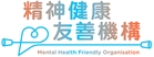 mental-health-verification
