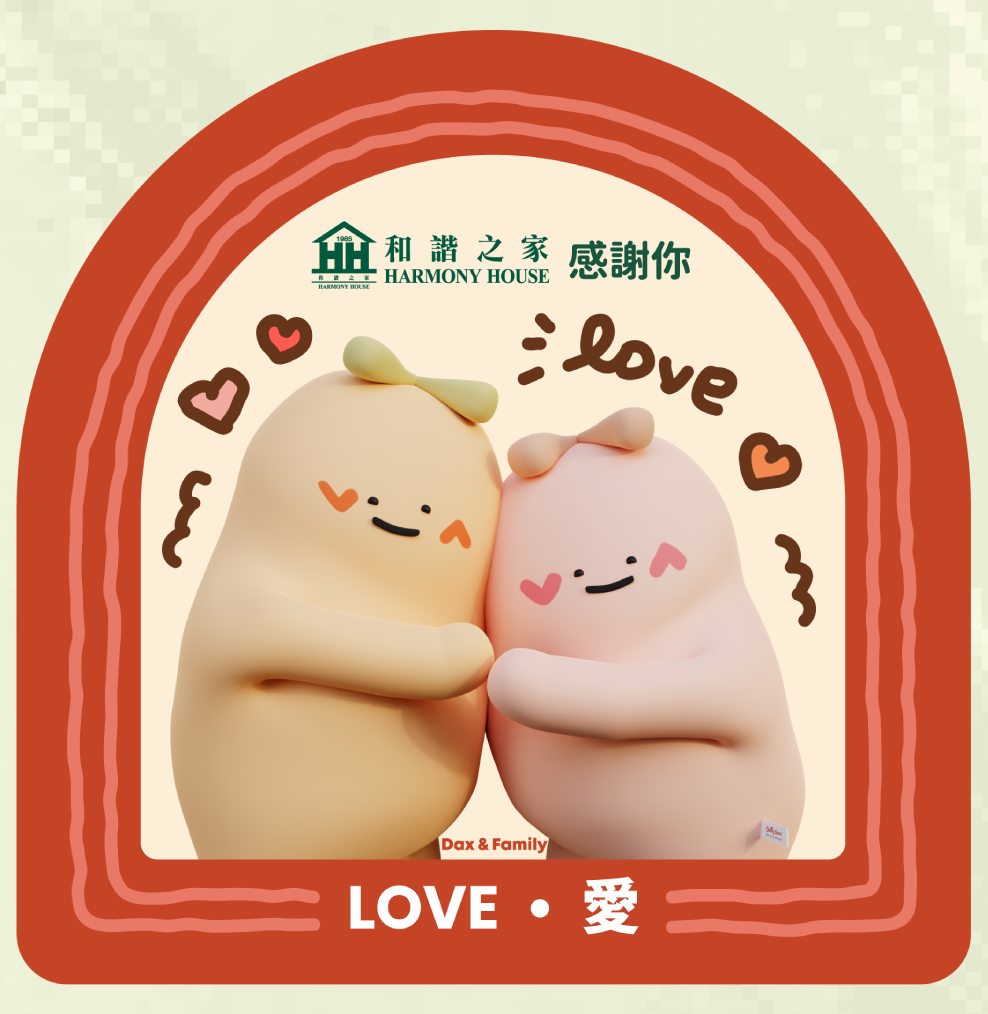 洗米華