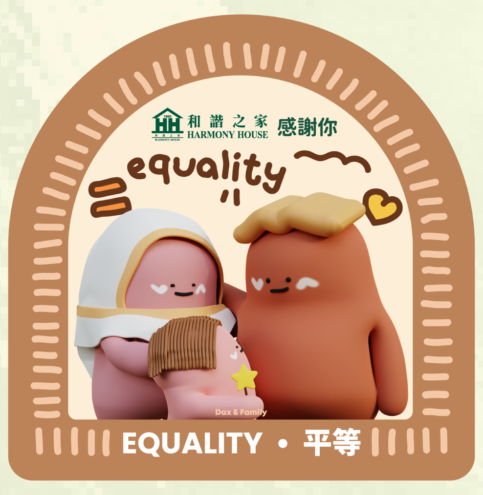 洗米華